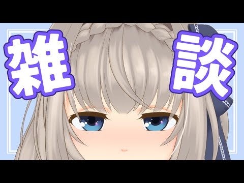 雑談とカメラのおはなし