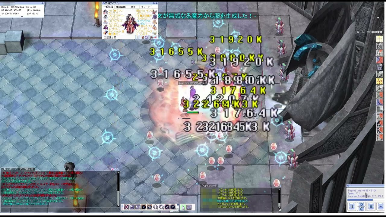 【RO】深海の魔女vs退魔CD 2026.3.2