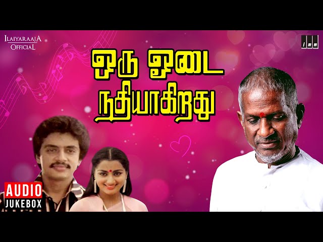 Oru Odai Nadhiyagirathu | Audio Jukebox | Tamil Movie Songs | Ilaiyaraaja | Raghuvaran class=