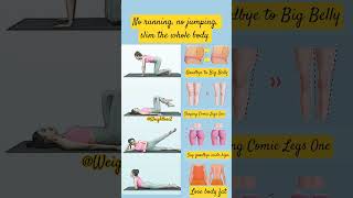 No running, no jumping, slim the whole body #challenge #legs #liftchallenge #lat #glutes #legday #c