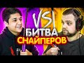 БИТВА СНАЙПЕРОВ В CS:GO ft. CHEATBANNED