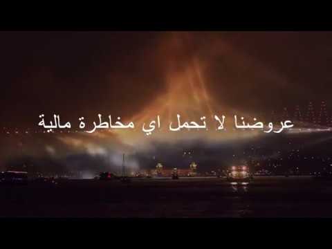 ما هي شركة ال 