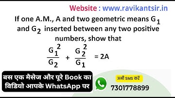 If one A.M., A and two geometric means G_{1} and G_{2} inserted between any two positive numbers, s