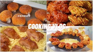 12 лучших рецептов куриных закусок - новоорлеанский цыпленок, корейский жареный цыпленок, тако 🍗😋