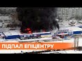 Эпицентр сгорел на 70%. Поджигателя в Первомайске будут судить за покушение массовое убийство
