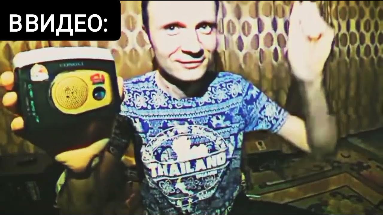 креосан за кадром и в видео - YouTube
