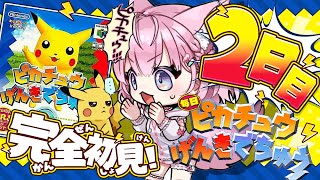 博衣こよりの配信のサムネイル画像