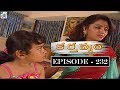 Karthavyam Telugu Daily TV Serial Episode 232 | Ranganath, Bhanu Chander, Prasad Babu | TVNXT Telugu