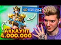 ААА! У МЕНЯ 200 МИФИКОВ! ОБЗОР АККАУНТА ЗА 4.000.000 РУБЛЕЙ В PUBG MOBILE! АККАУНТ В ПУБГ МОБАЙЛ!