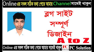 Adsense Approval Blogger Template   Blogger Design Bangla   Blogger Bangla Tutorial 2020