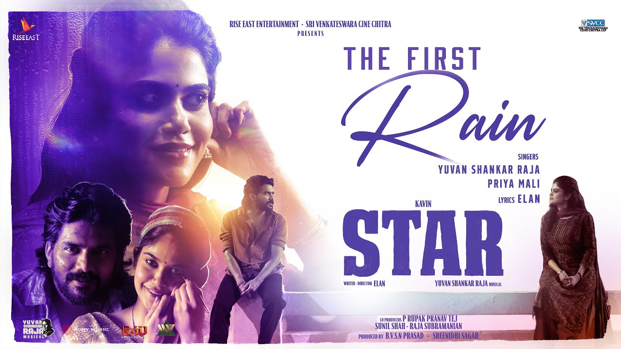 STAR - College Superstars Video | Kavin | Elan | Yuvan Shankar Raja | Lal, Aaditi Pohankar