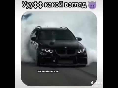 Мощь бемве - YouTube
