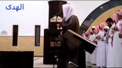 مغربية هادئة للقارئ الشيخ د.ياسر الدوسري