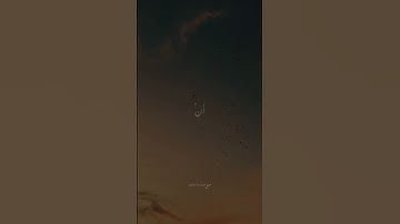 رَّبَّنَا إِنَّنَا سَمِعْنَا مُنَادِيًا | الشيخ عبدالباسط عبدالصمد | سورة آل عمران