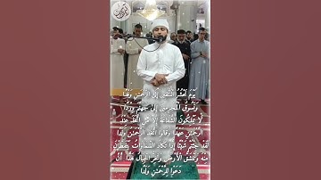 #تلاوة_خاشعة#القارئ#عبدالعزيز_سحيم من #سورة مريم #القرآن_الكريم#راحة_نفسية