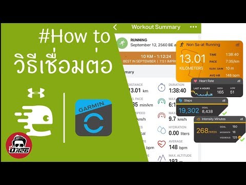 garmin forerunner 35 endomondo