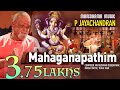Mahaganapathim  p jayachandran  natta  muthuswami deekshithar  carnatic classical
