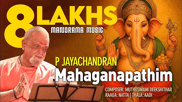 Mahaganapathim | P Jayachandran | Natta | Muthuswami Deekshithar | Carnatic Classical