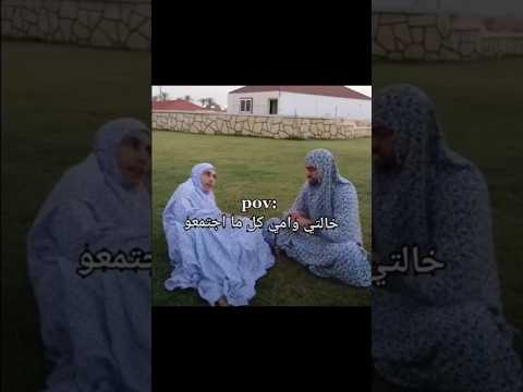 صدگ اكسبلور يافاطمه ريح بالك لايك ايقنت متابعه اهميه تصميم فيديوهات