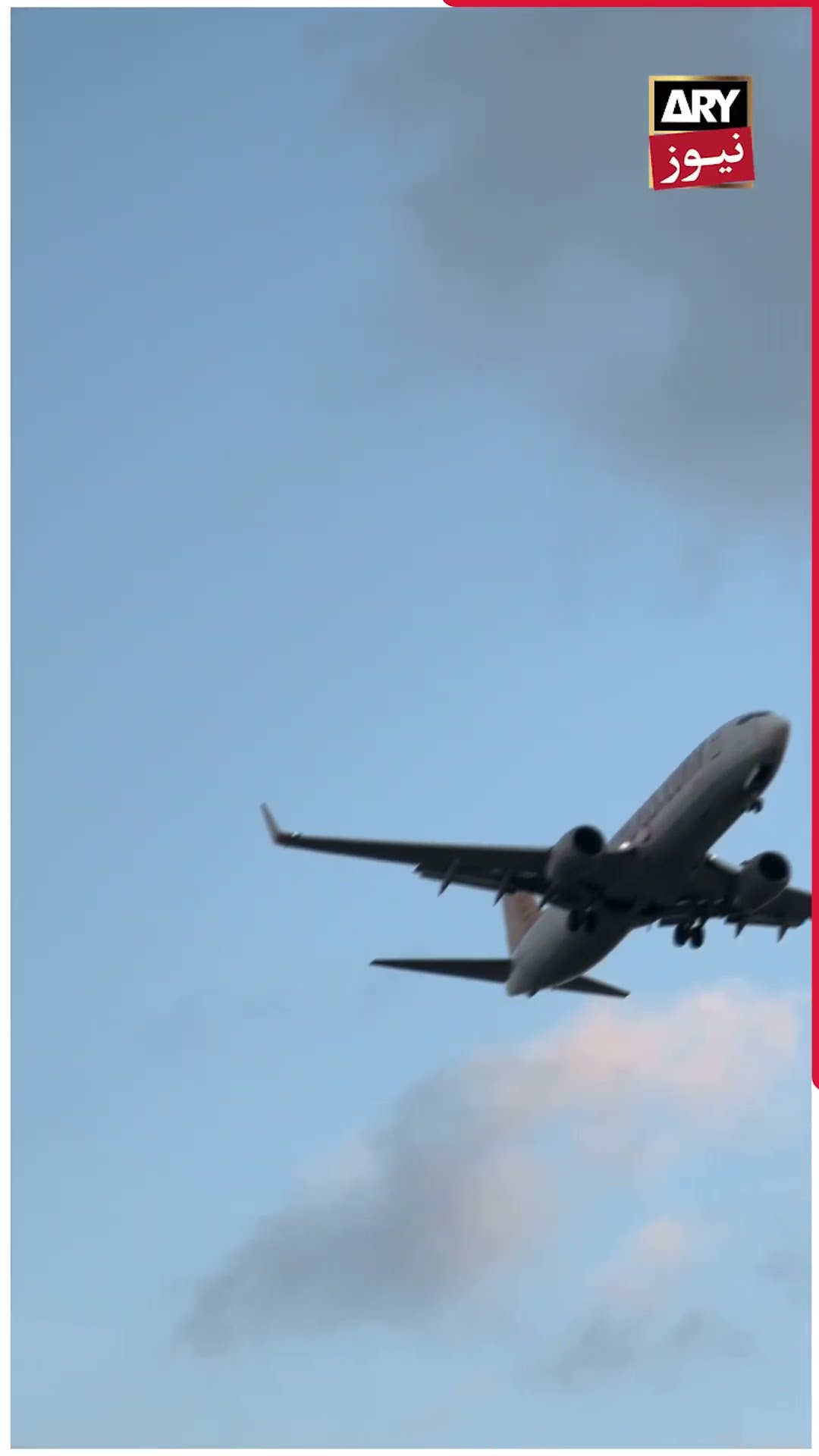 #kazakhstan #airline #russia #azerbaijanairlines #russiaparliament #arynews #youtubeshorts #reels