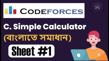 C. Simple Calculator || C || Bangla || Assiut University Training - Newcomers || CP