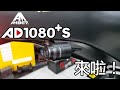 超感動derr!! 終於有廠商贊助啦！銨鉑 AD1080+S x 海絲瓜 Husqvarna Svartpilen 401