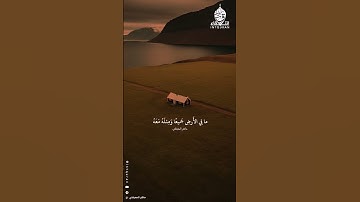 #القرآن_الكريم #تلاوة_خاشعة #اكسبلور #ماهر_المعيقلي #ياسر_الدوسري #قرآن #تيك_توك #تلاوات #لايك #ترند