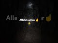 BROTHER AND SISTER YOUR RIZQ IS WRITTEN Bismillah Allahhuakbar Rizq Alhamdulillah Love Sbr Yt BROTHER AND SISTER YOUR RIZQ IS WRITTEN Bismillah Allahhuakbar Rizq Alhamdulillah Love Sbr Yt