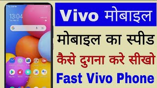 vivo mobile ko fast kaise banaye।। vivo Phone ka speed Kaise badhaye।। increase vivo phone speed screenshot 5