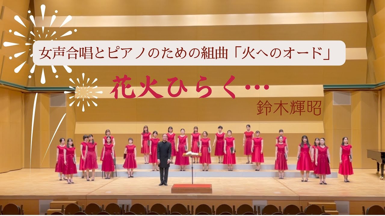東京放送合唱団　混声・女声合唱名曲集　２ＣＤ 編纂曲集：女声合唱：合唱楽譜｜カワイ出版オンライン｜ピアノ