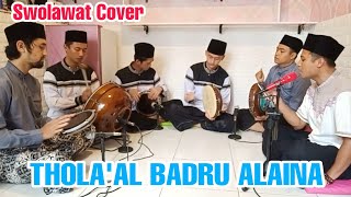 THOLA'AL BADRU ALAINA || SHOLAWAT COVER