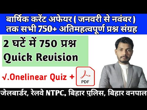 वीडियो: यूएसएसआर में 6 छुट्टियां कैसे मनाई गईं, जिनका बिना किसी अपवाद के सभी को इंतजार था