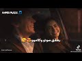 يا دلعو عمرودياب يا دلعو عمرودياب