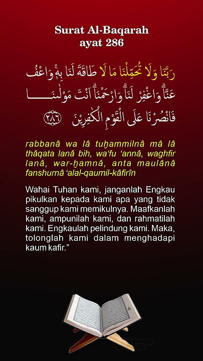 Al Baqarah ayat 286