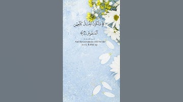 #سورة_القارعة