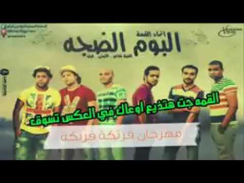 اغنية فرتكة فرتكة علي الطبلة وعلي السكسكة