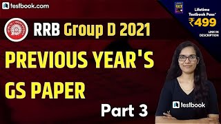 RRB Group D Previous Year Question Paper - GS | Railway Group D Science Questions 2018 | Part 3