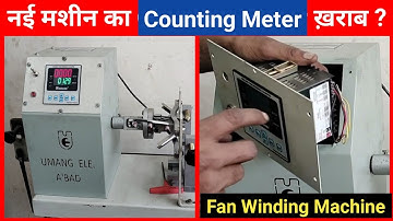 Fan winding machine counting meter change | Perfect Engineer