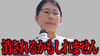 【7/12 LIVE】平野雨龍 IN 池袋西口【19:00から】