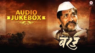 Presenting the audio jukebox of barad starring suhas palshikar, bharat
ganeshpure 1 bharbharat bardi 2 maati khalli singers: rohan pradhan,
ganeshpure...