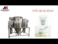 LPG-5 lab small spray dryer drying machine/ milk spray dryer #spraydryer #labspraydryer