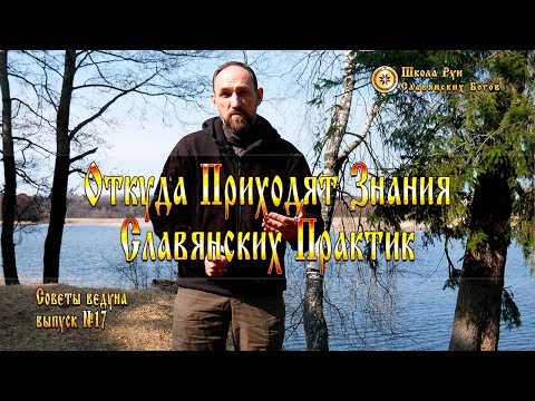 Как человек обогащал свой опыт