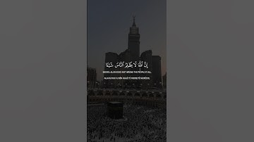  ﴿أفأنت تهدي العمي ولو كانوا لا يبصرون﴾ 🎧🫀تلاوة خاشعة القارئ عبدالرحمن مسعد #قرآن #quran#راحة_نفسيه