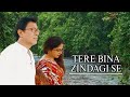 Tere bina zindagi se | Tere bina zindagi se koi shikwa to nahi song