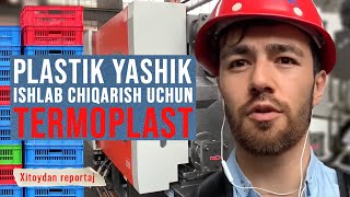 Plastik mahsulotlar ishlab chiqarish uchun termoplast uskunasi  | Xitoydan uskunalar