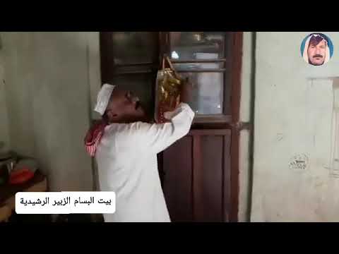 بيت عبدالله البسام في الزبير الرشيدية