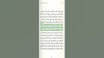 "ومن الناس من يتخذ من دون الله أندادا..." سورة البقرة تلاوة عبدالباسط