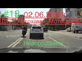 #13. ДТП. Аварии. Автохамы.  Новороссийск. 02.06.2023