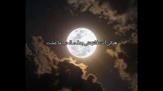 zaujati by muhajir lamkaruna feat ratna komala || arabic song