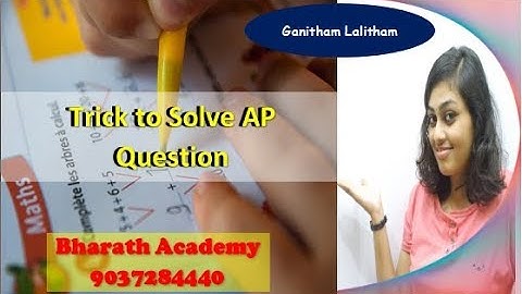 Trick to Solve AP Question  -  Ganitham Lalitham 13